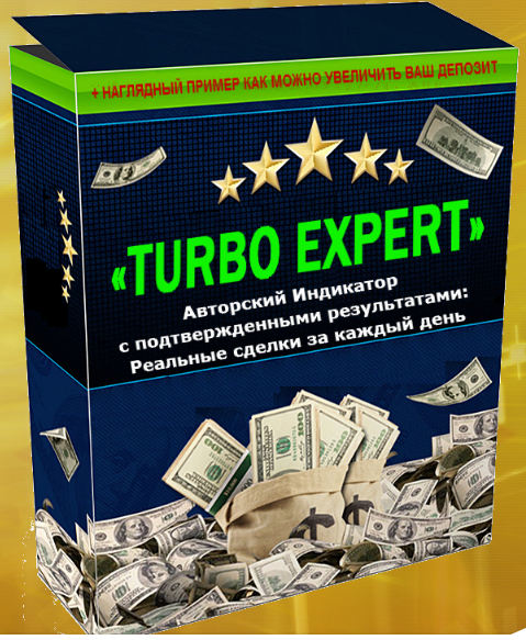 ИНДИКАТОР_TURBO_EXPERT без привязки!_0.png